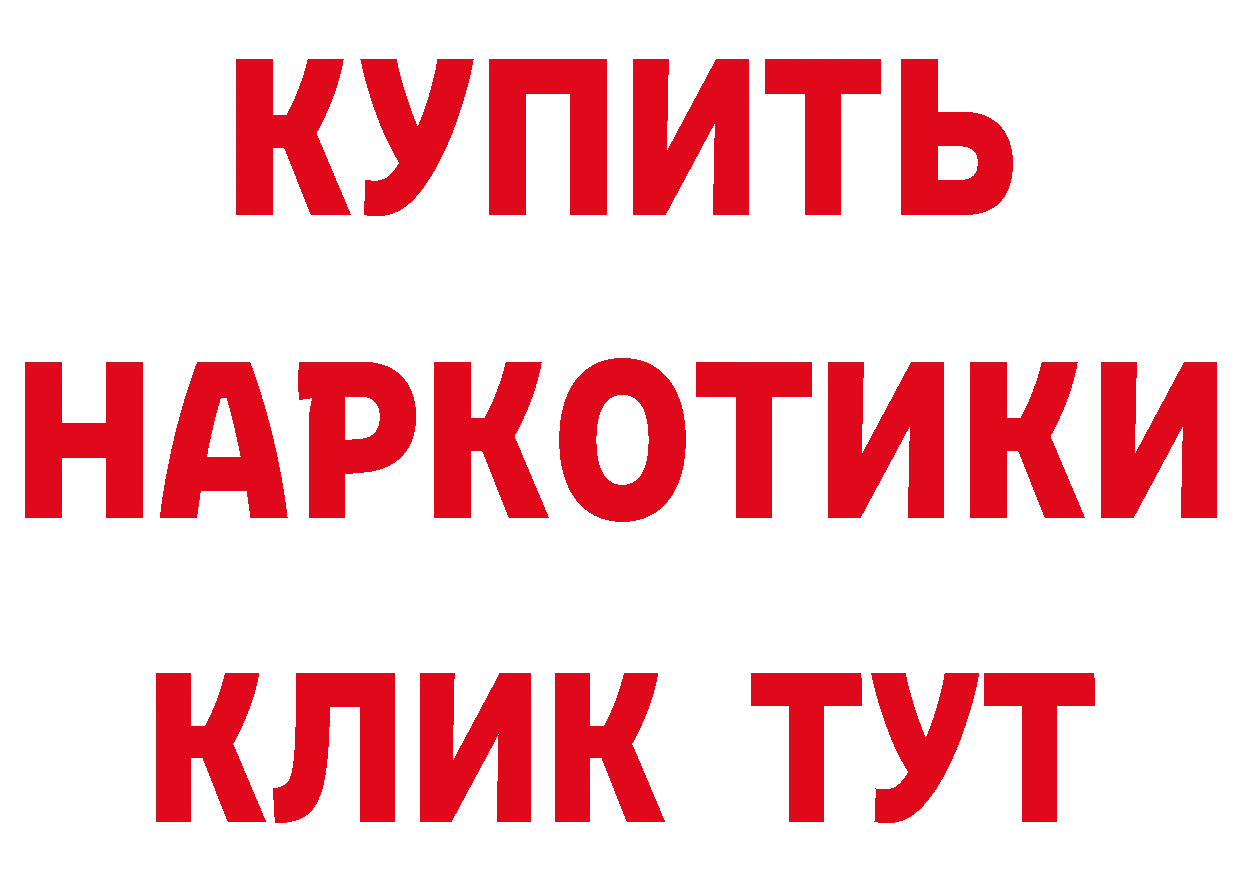 КЕТАМИН VHQ как войти площадка мега Раменское